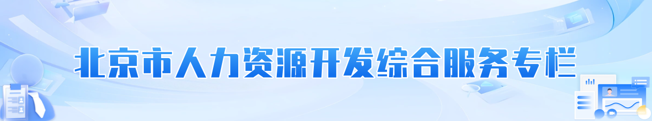 用政策图标