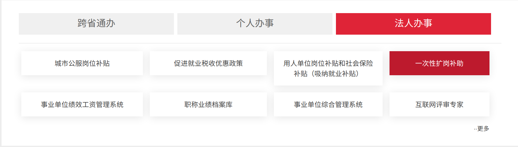 图片2.png
