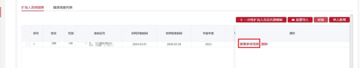 图片21.png