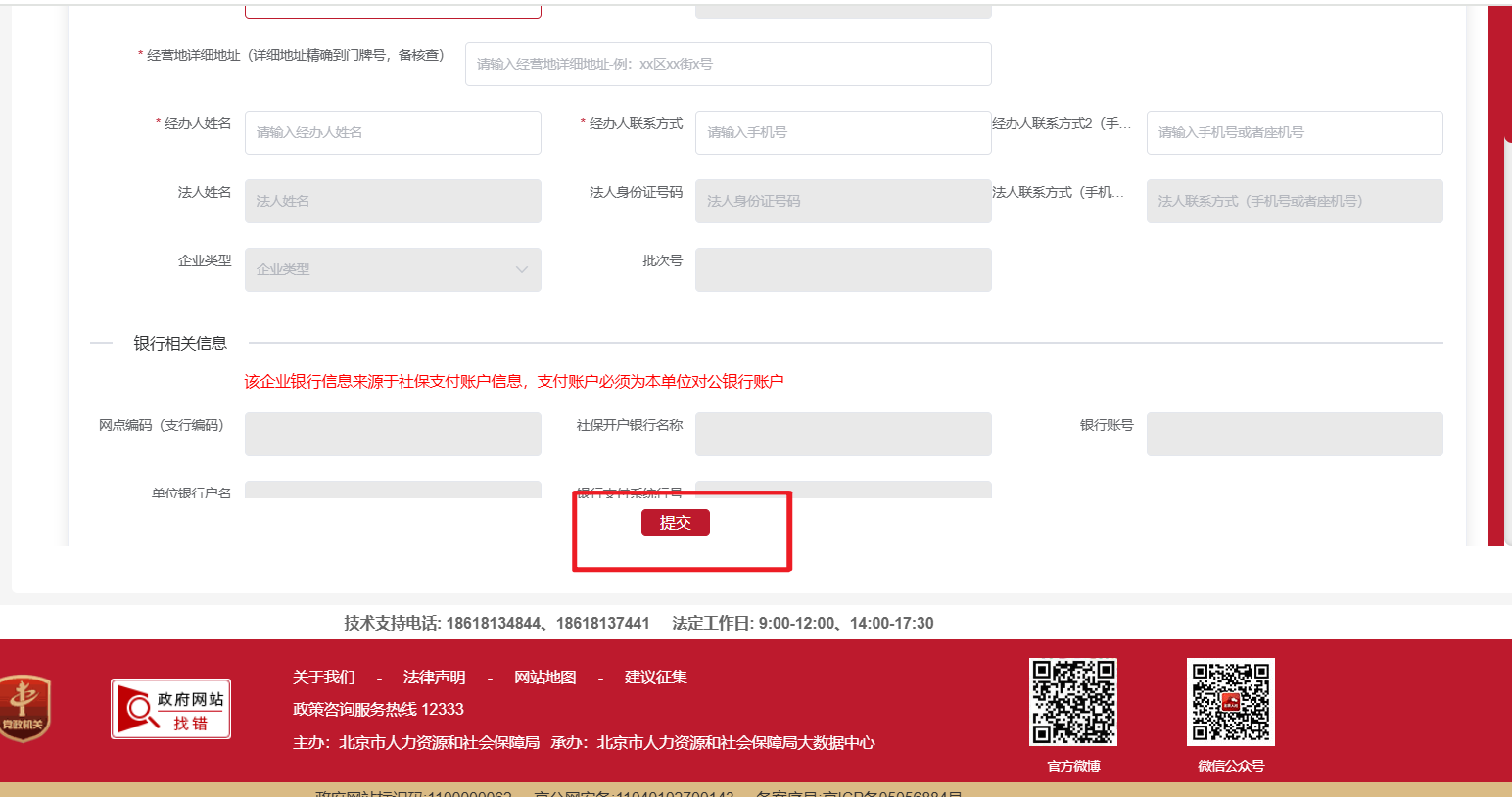 图片23.png