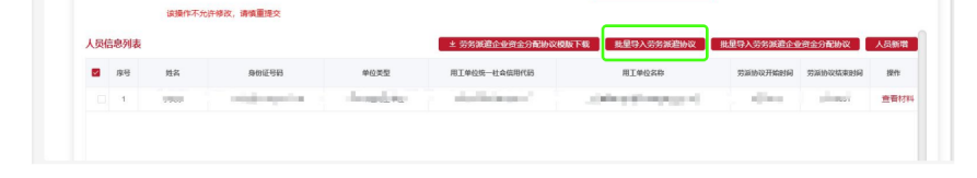 图片31.png