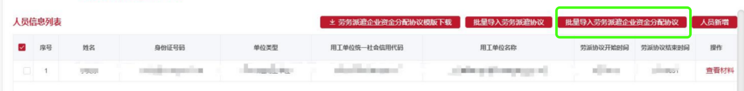 图片33.png