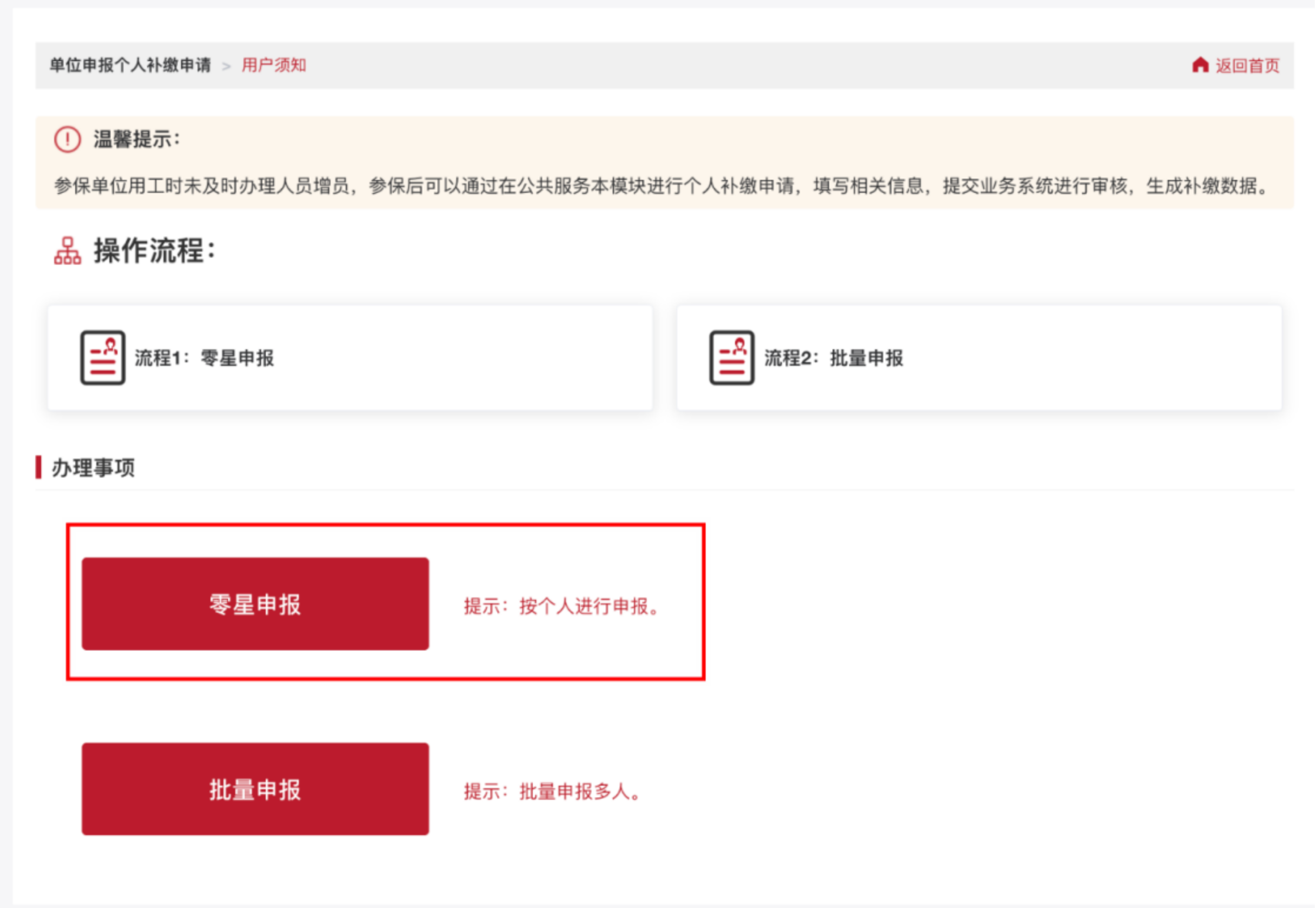 图片233.png 图片233.png