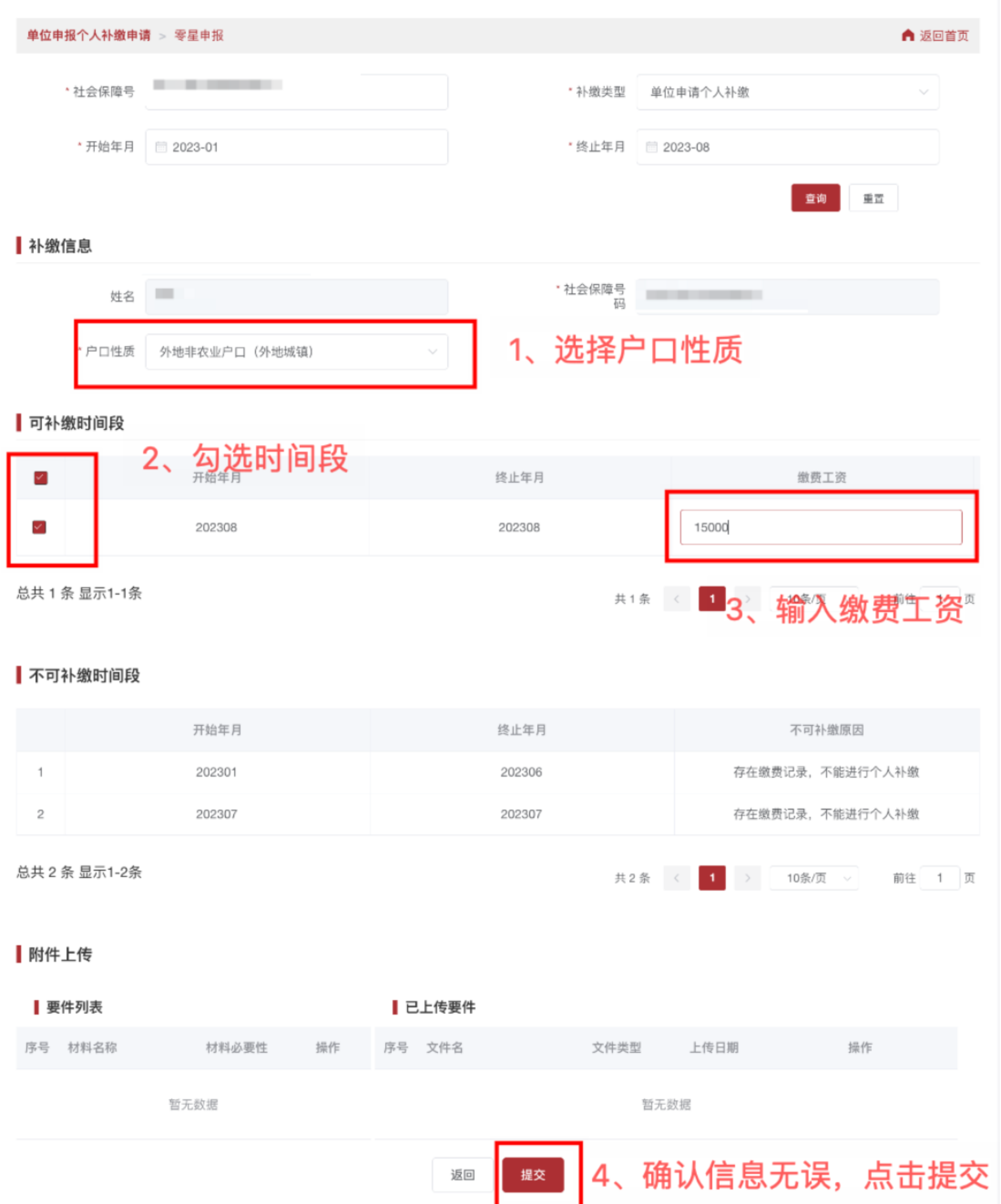 图片235.png 图片235.png