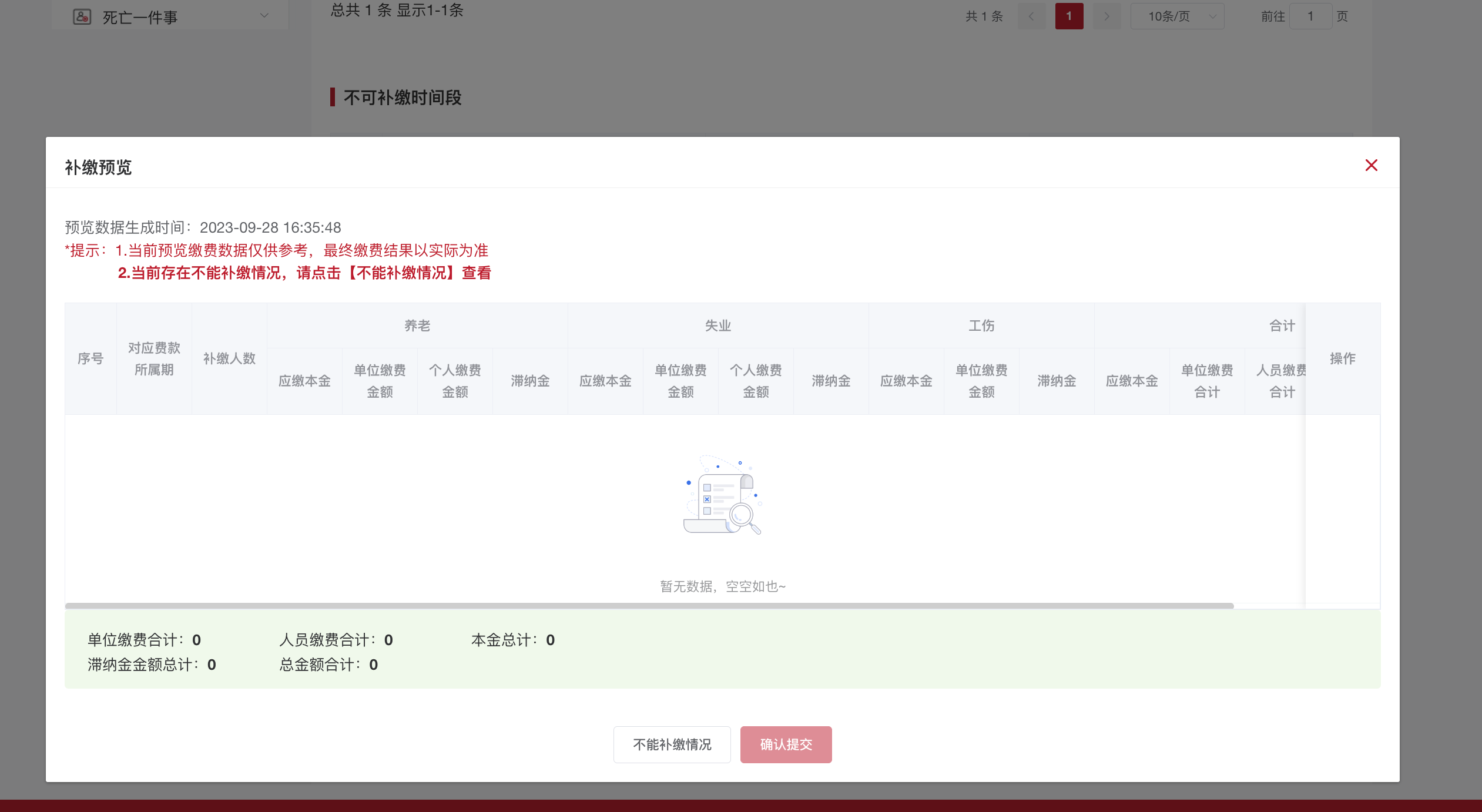 图片236.png 图片236.png