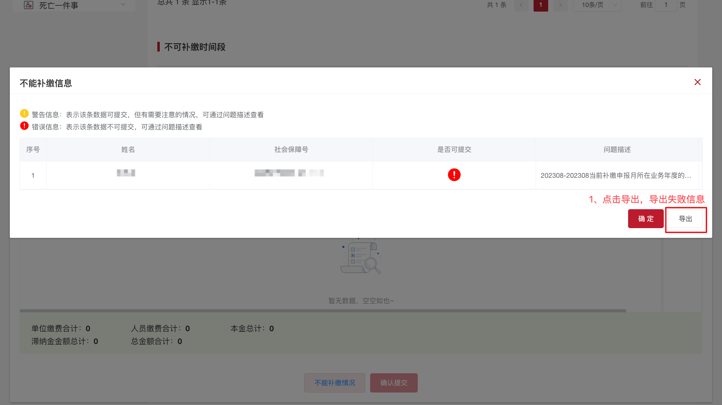 图片238.png 图片238.png