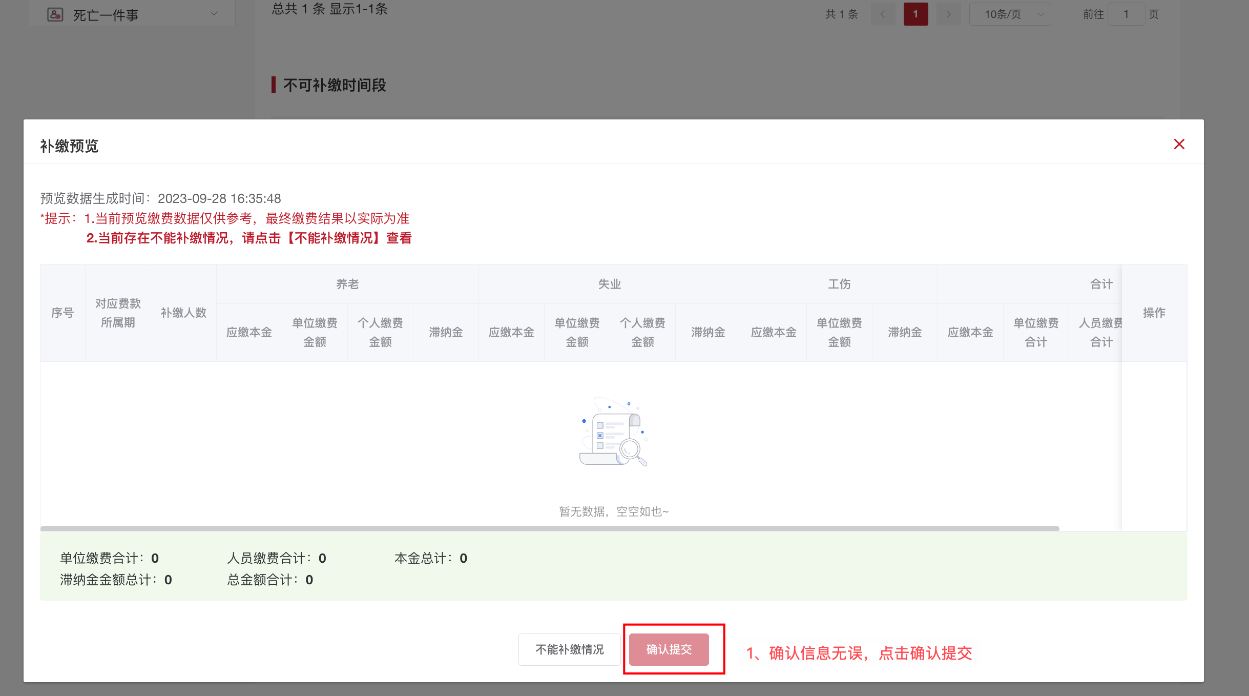 图片239.png 图片239.png