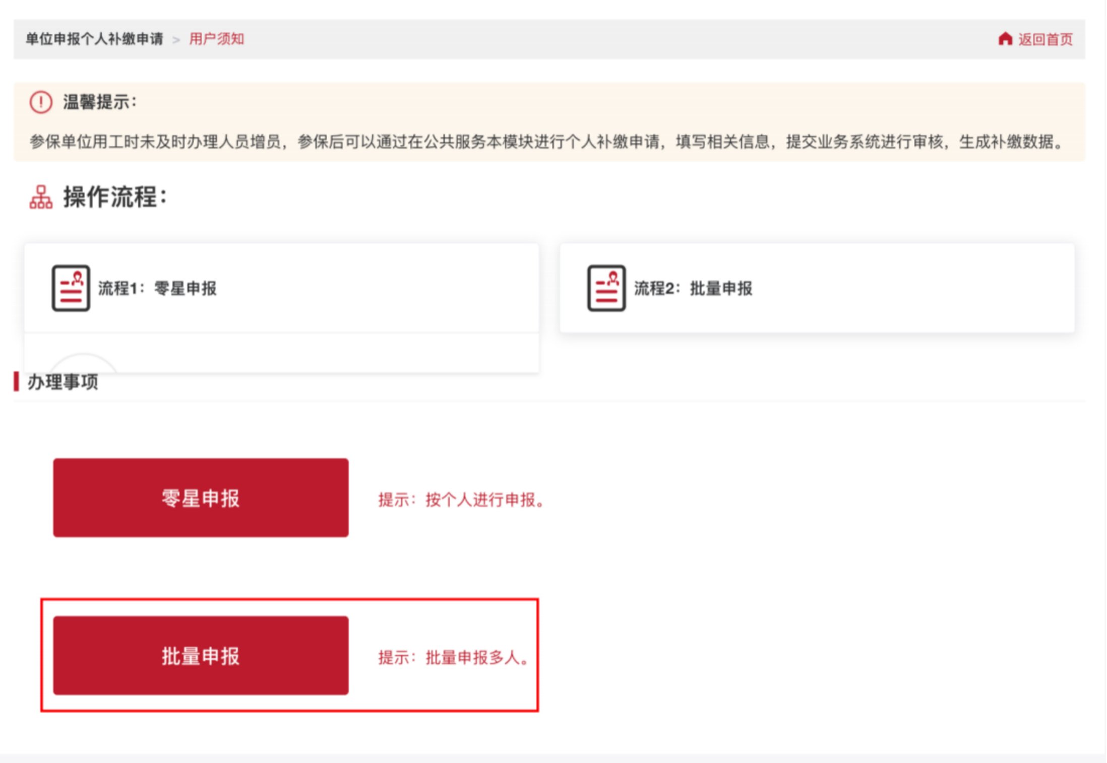 图片240.png 图片240.png