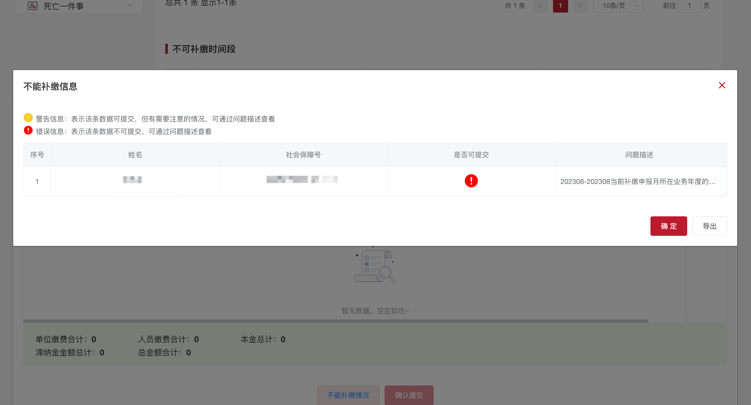 图片243.png 图片243.png