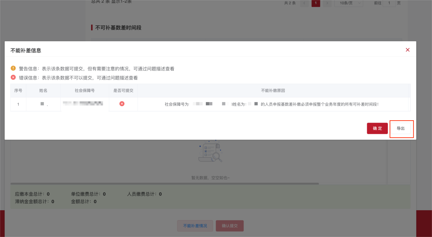 图片289.png 图片289.png