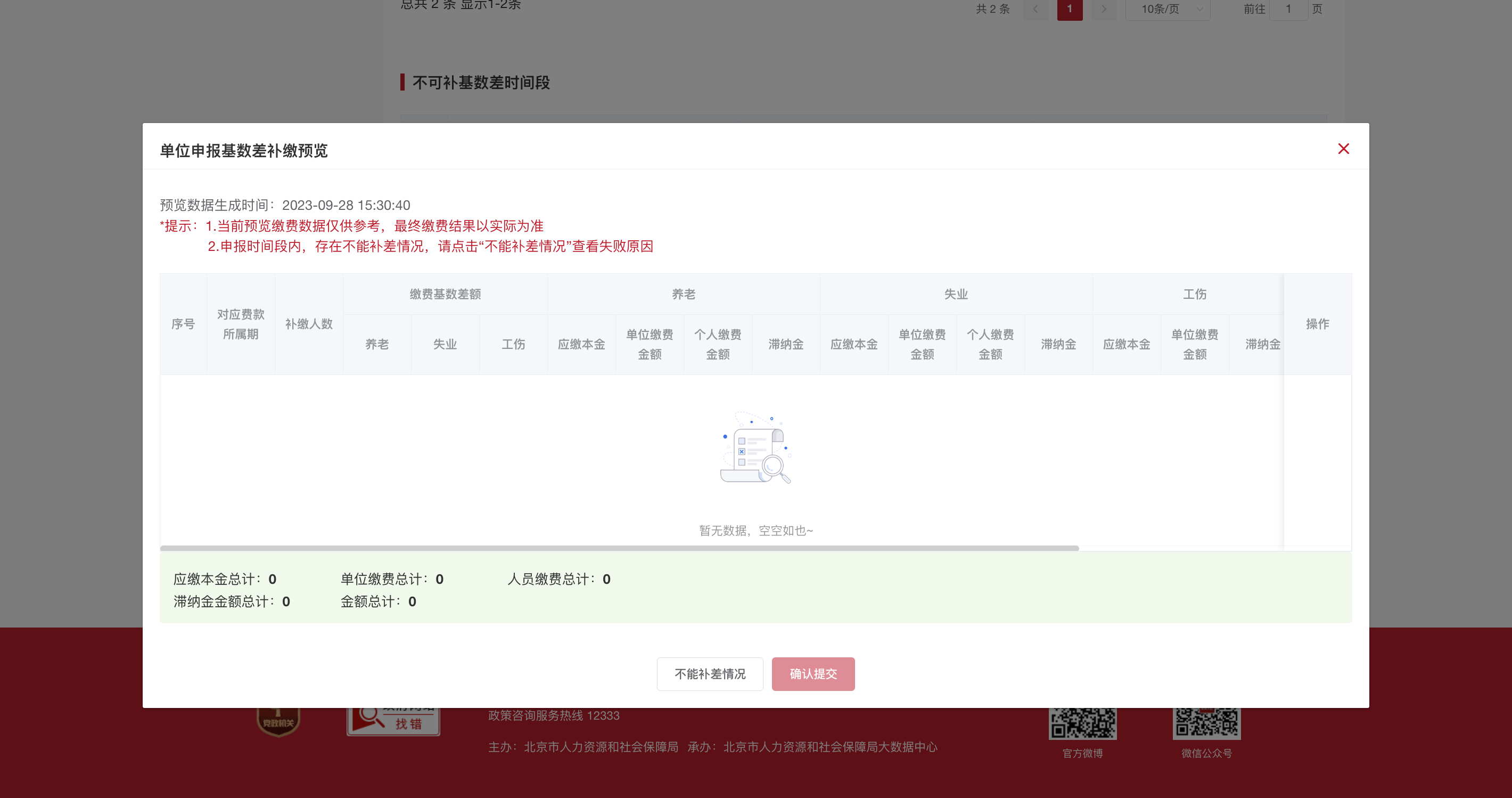 图片293.png 图片293.png