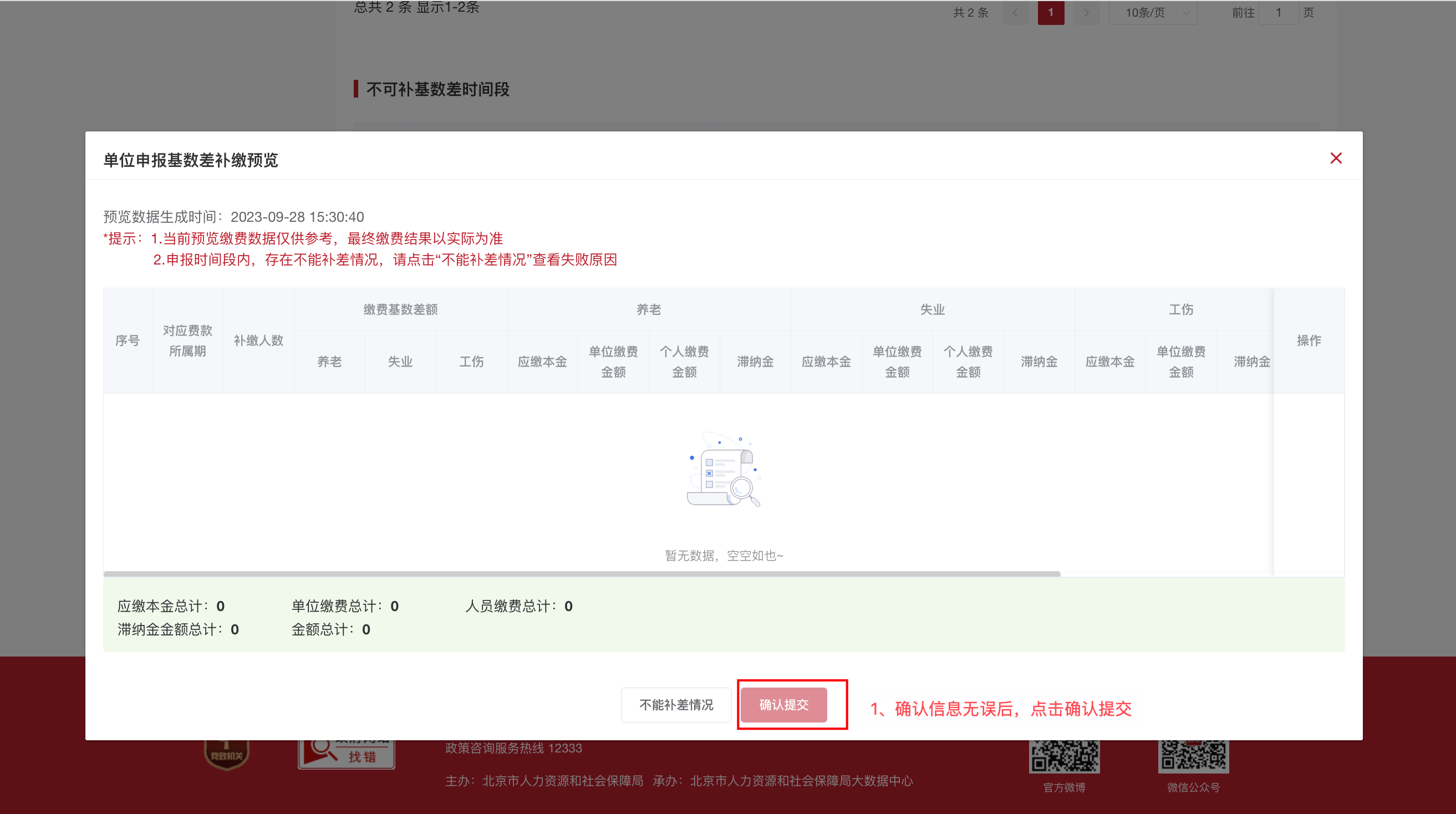 图片296.png 图片296.png