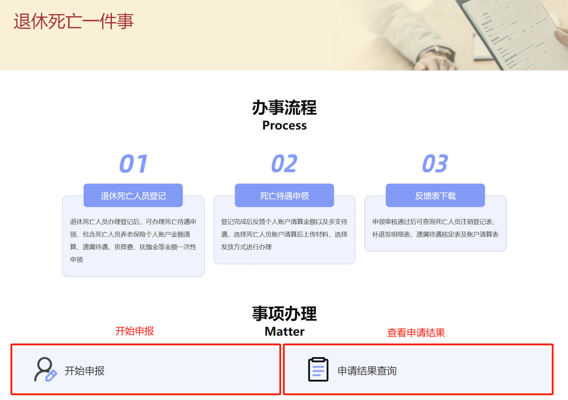 图片139.png 图片139.png