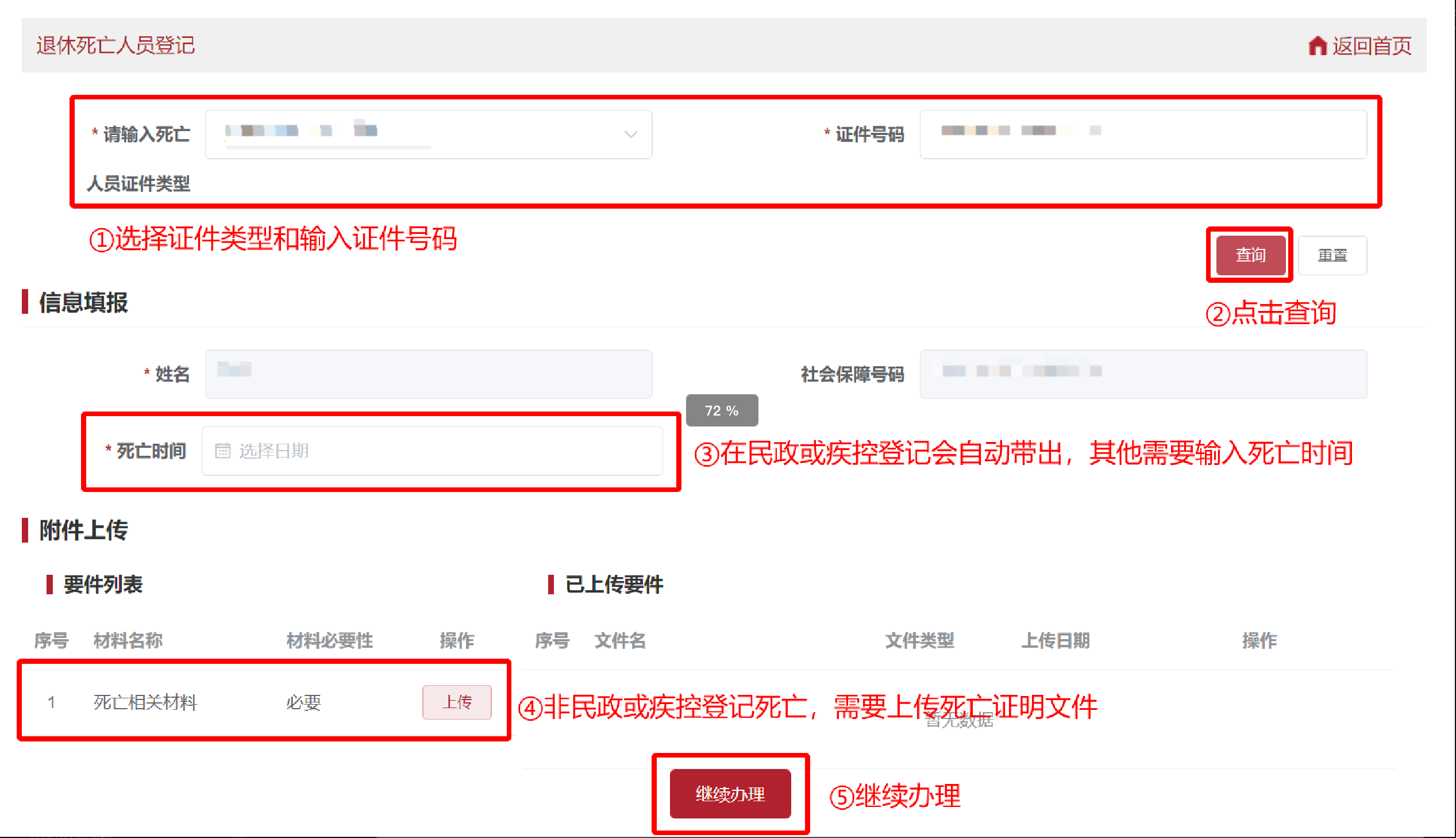 图片140.png 图片140.png