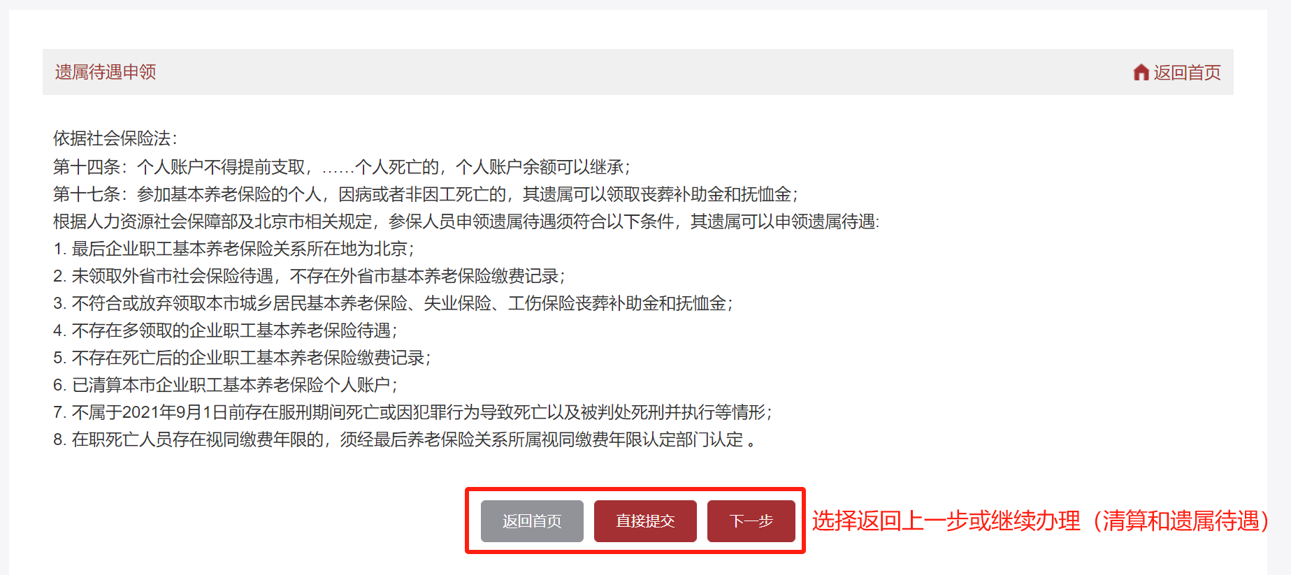 图片141.png 图片141.png