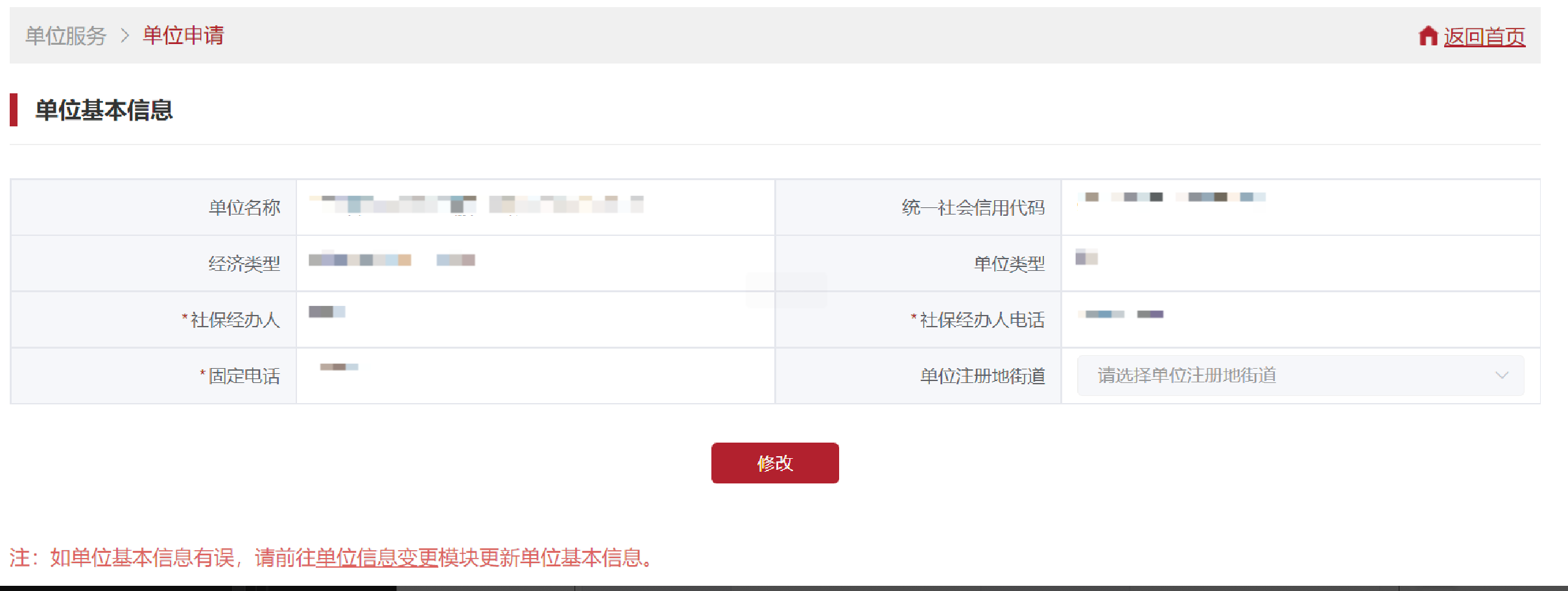 图片129.png 图片129.png