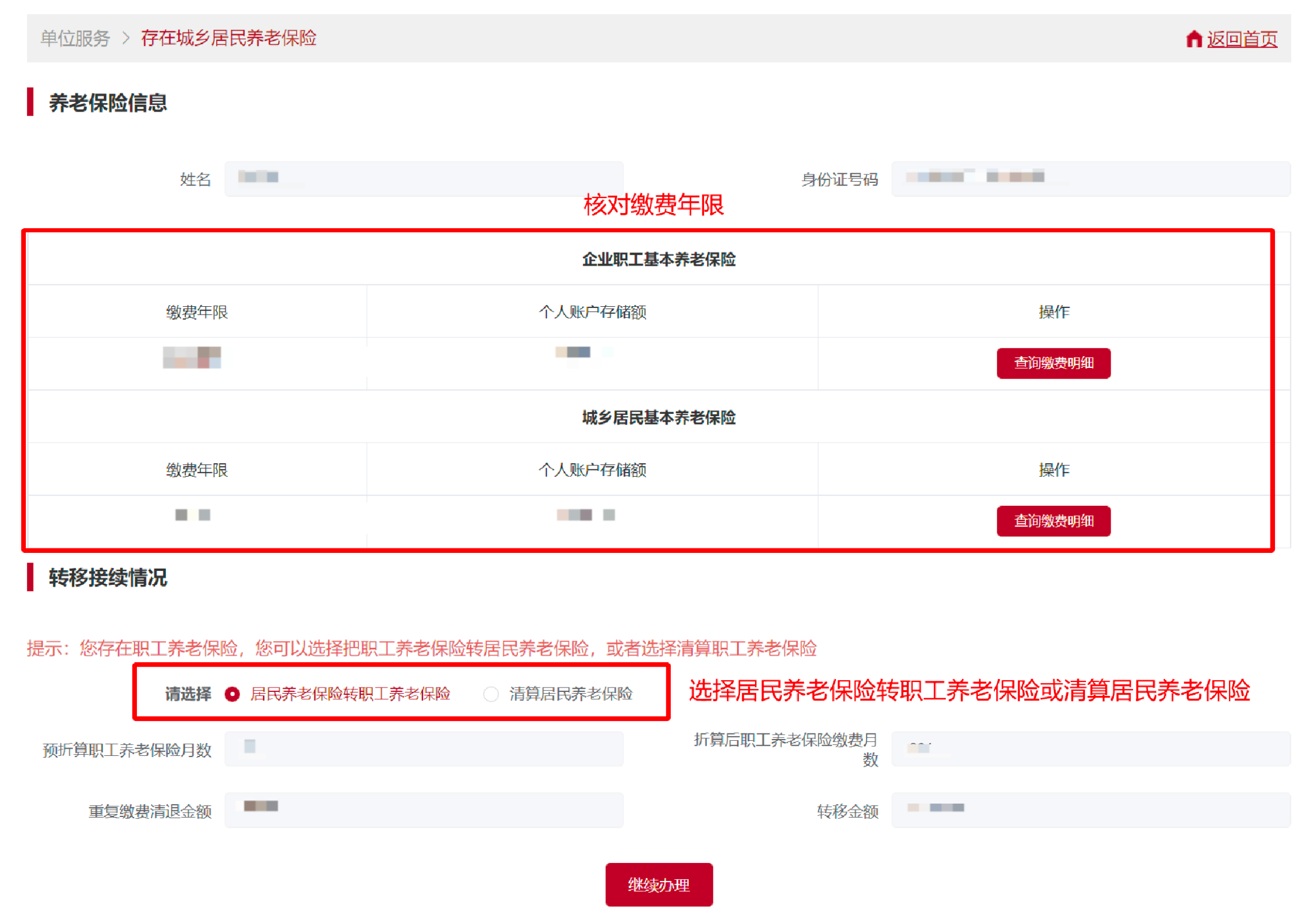 图片131.png 图片131.png