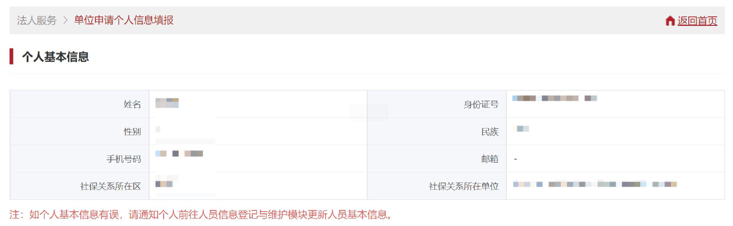 图片132.png 图片132.png