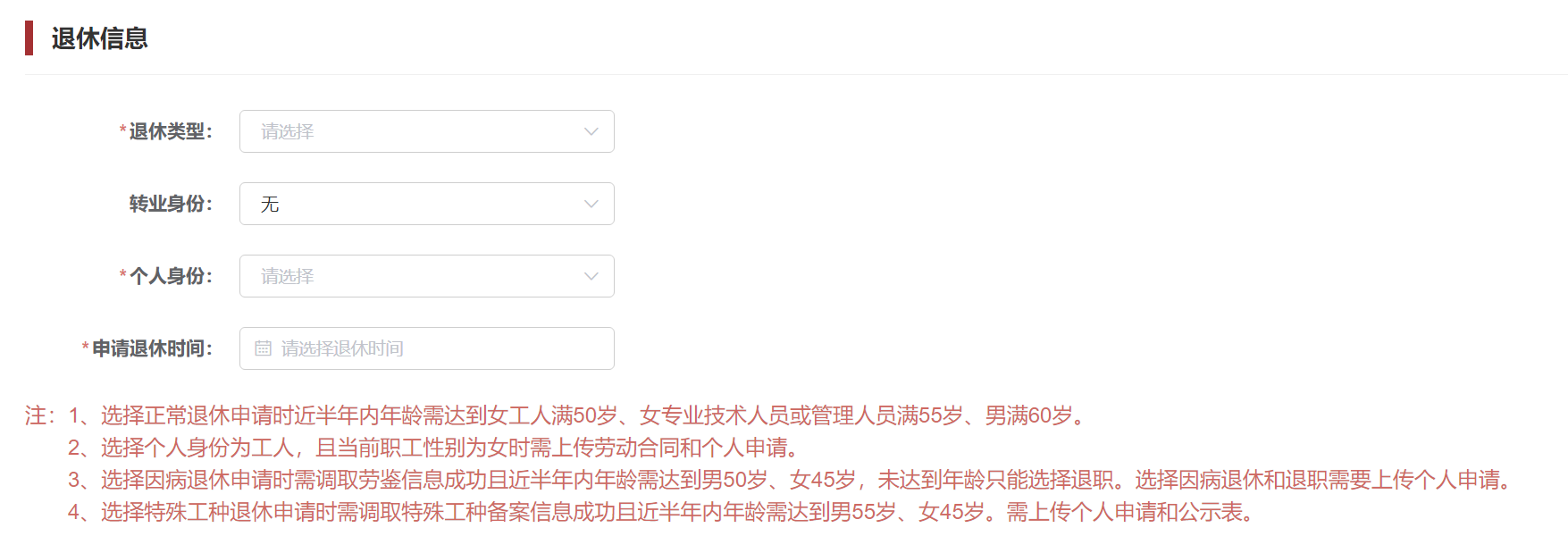 图片133.png 图片133.png