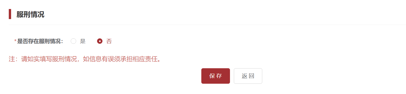 图片137.png 图片137.png