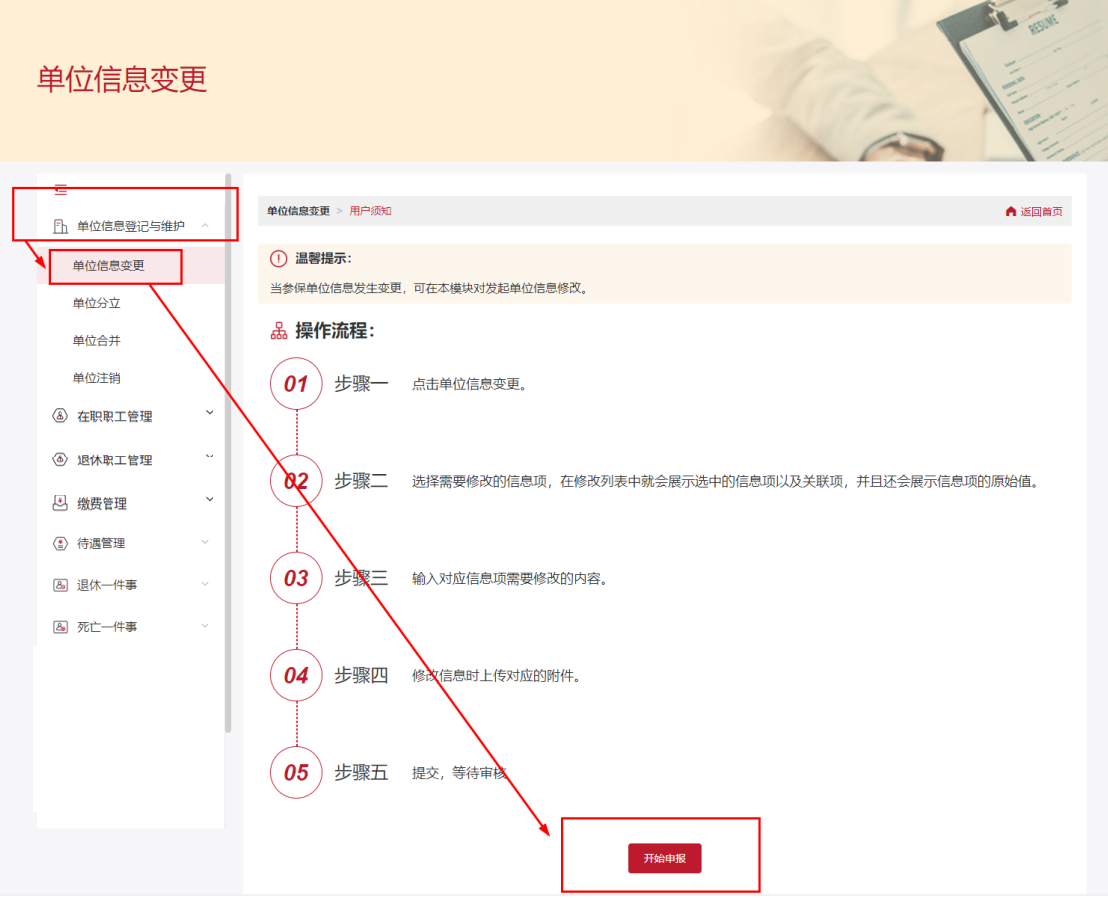 图片112.png 图片112.png