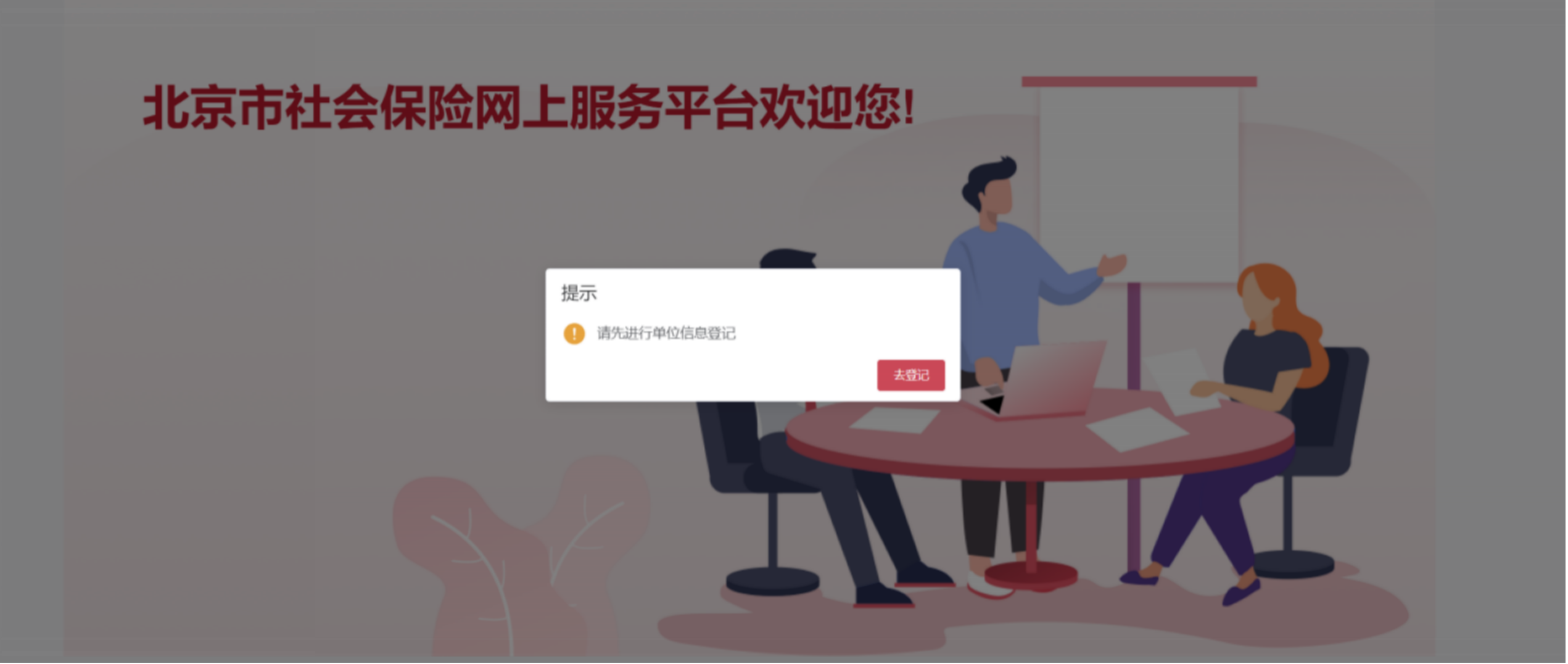 图片265.png 图片265.png
