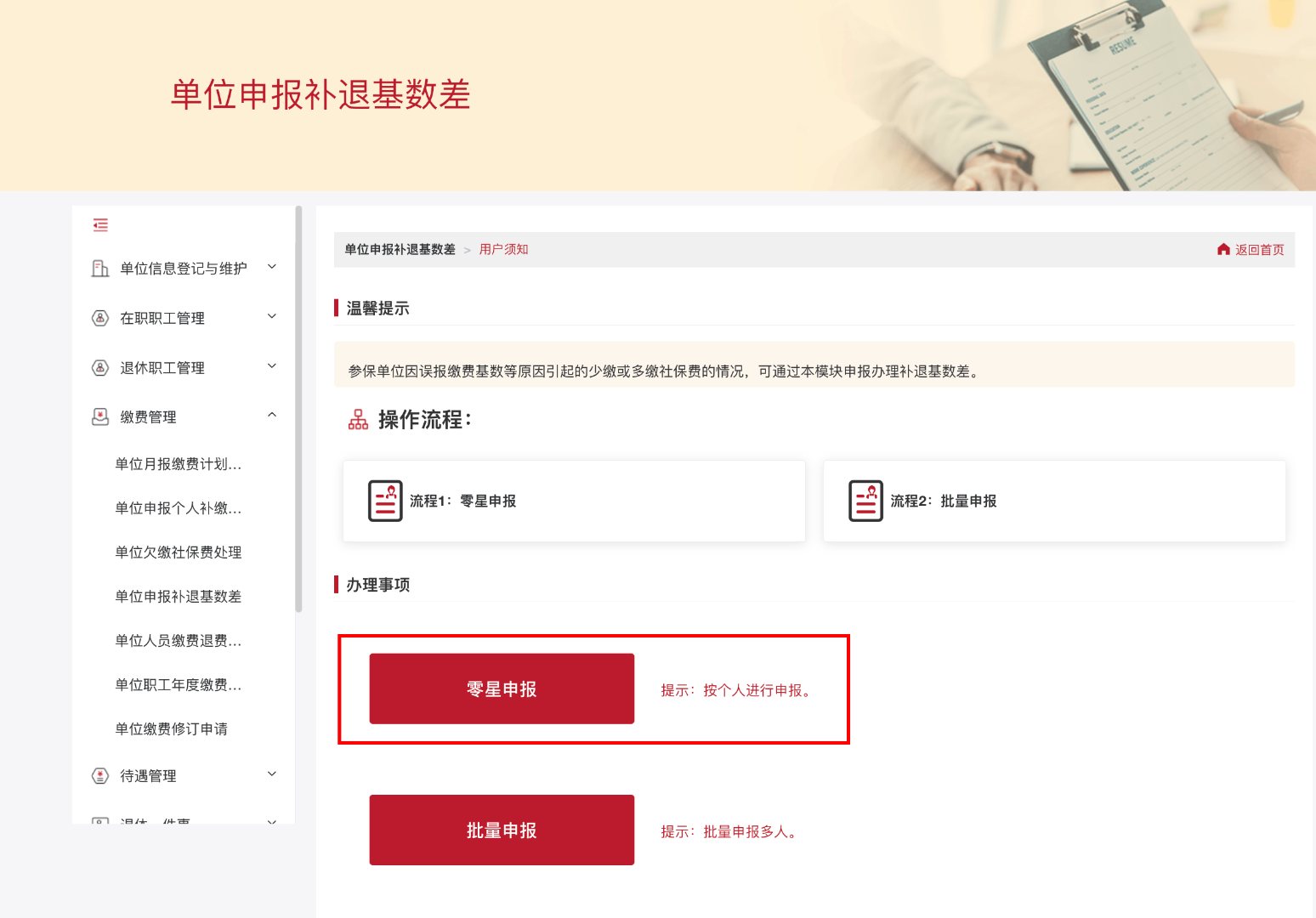 图片284.png 图片284.png