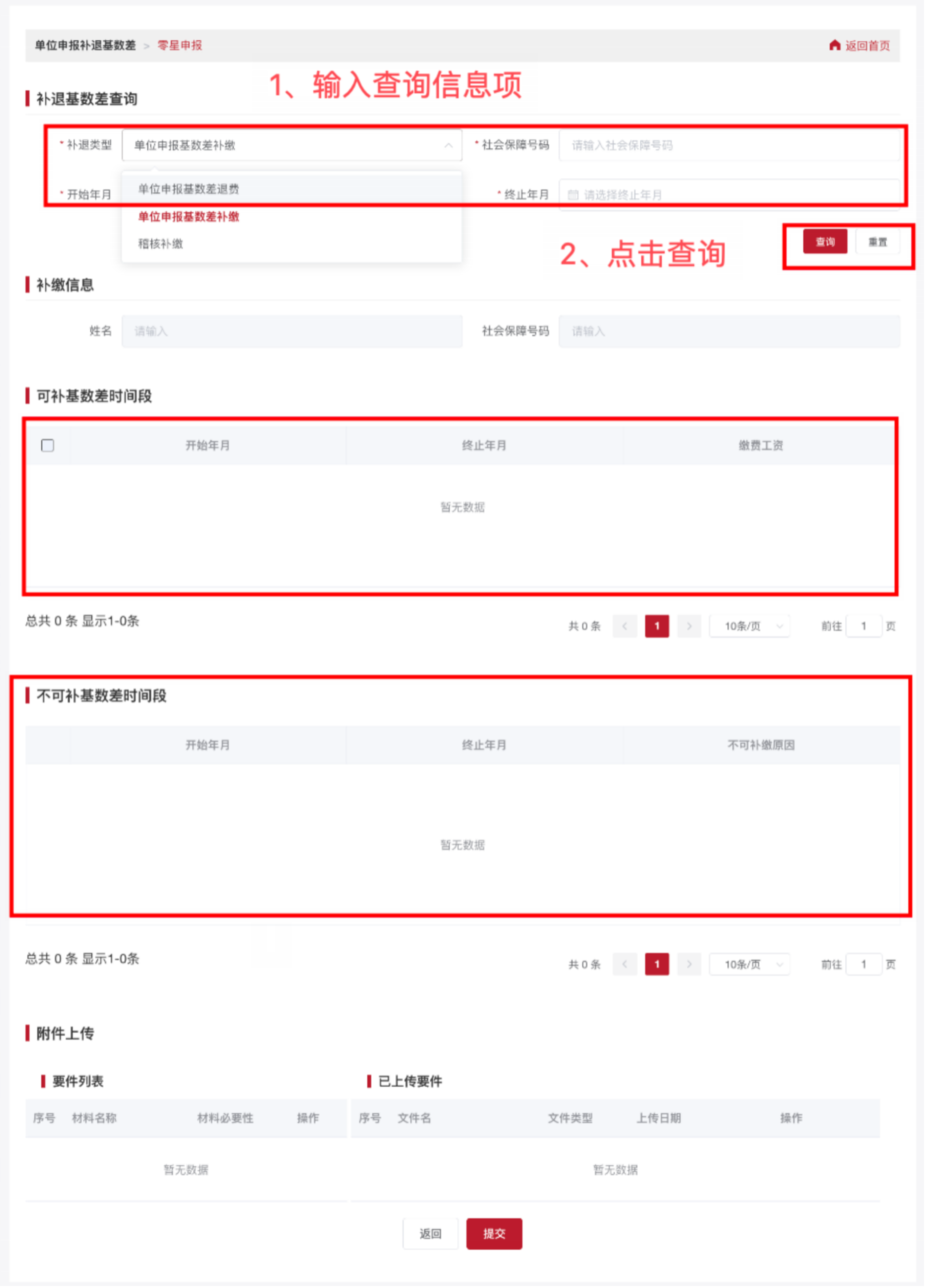 图片285.png 图片285.png