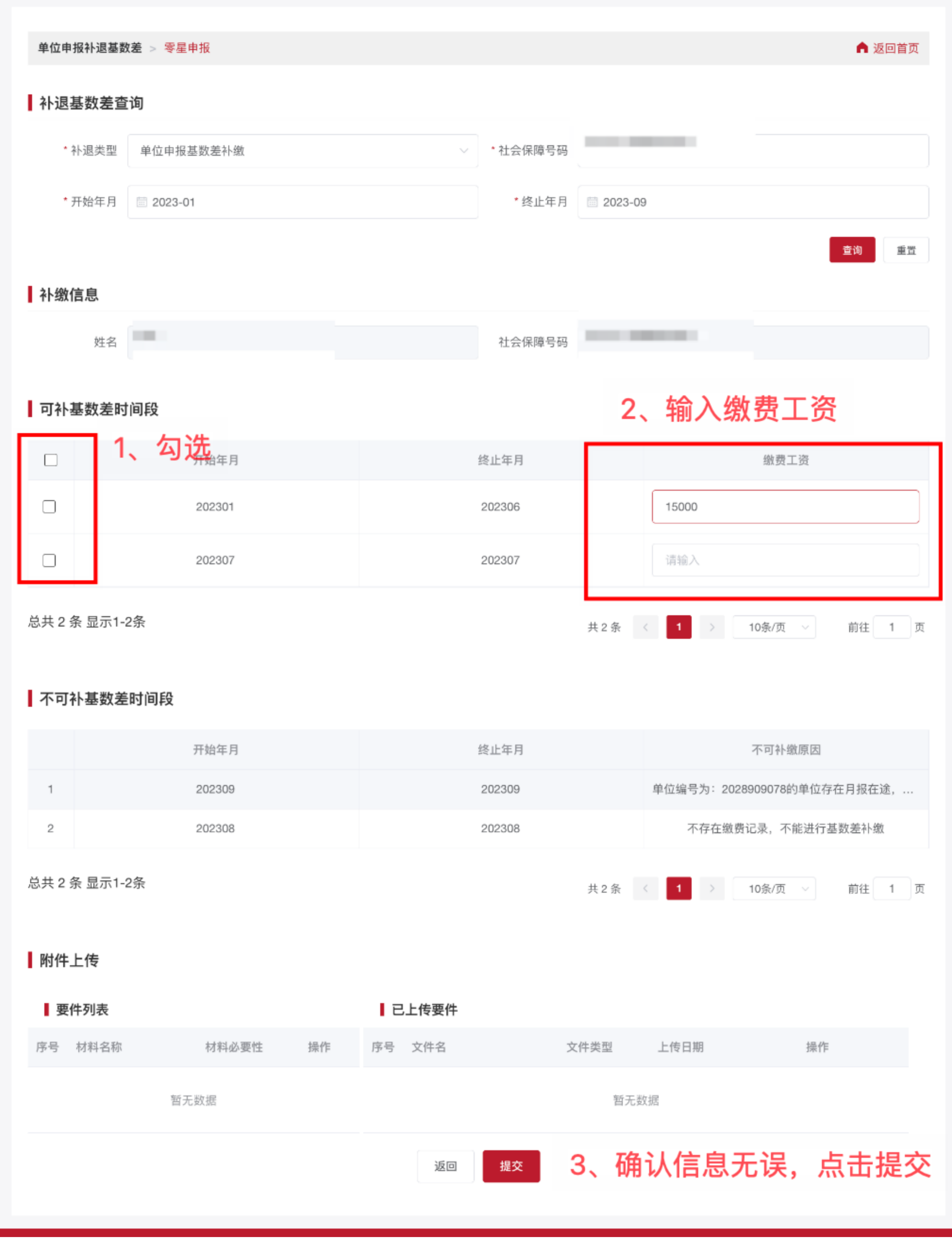 图片286.png 图片286.png