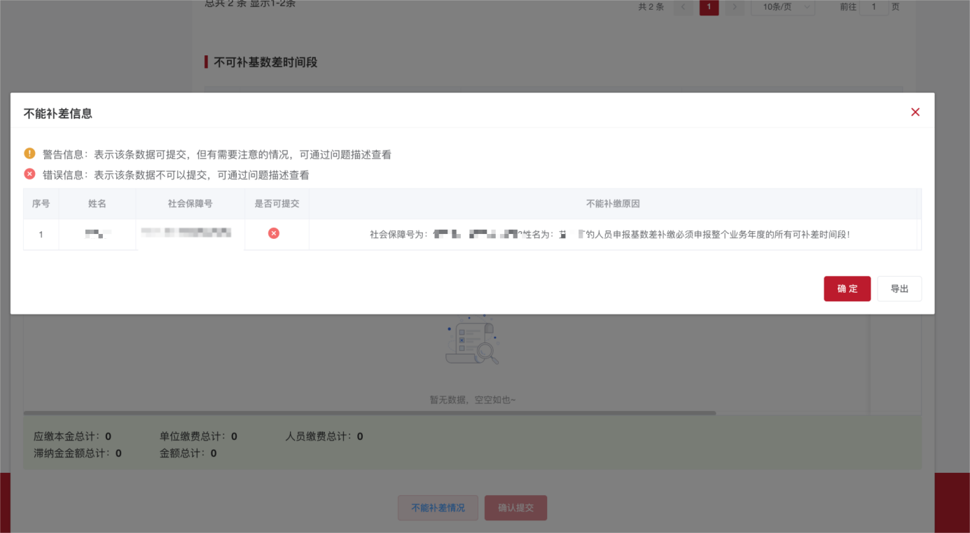 图片288.png 图片288.png