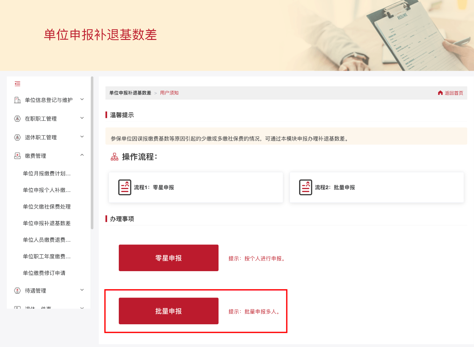 图片291.png 图片291.png