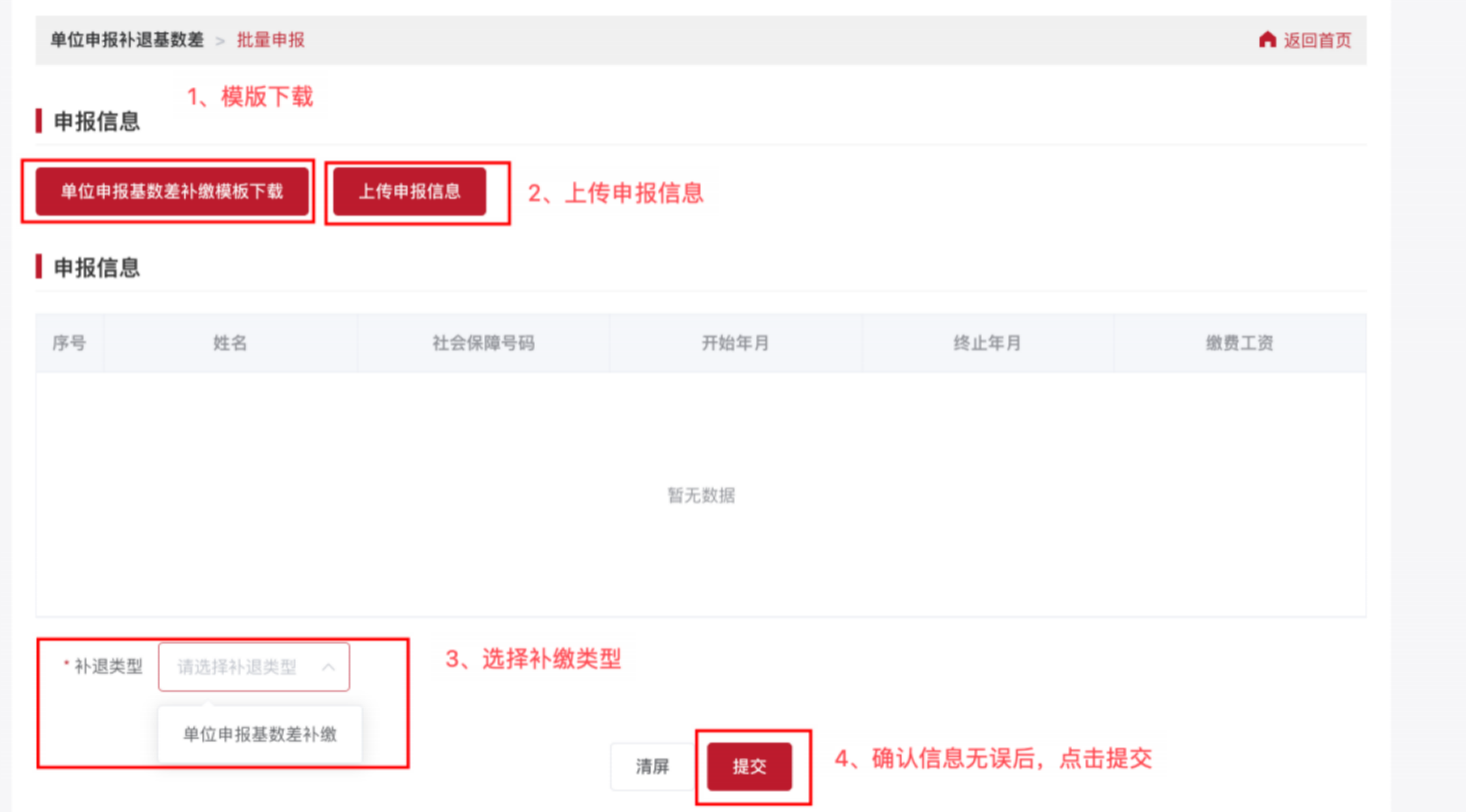 图片292.png 图片292.png