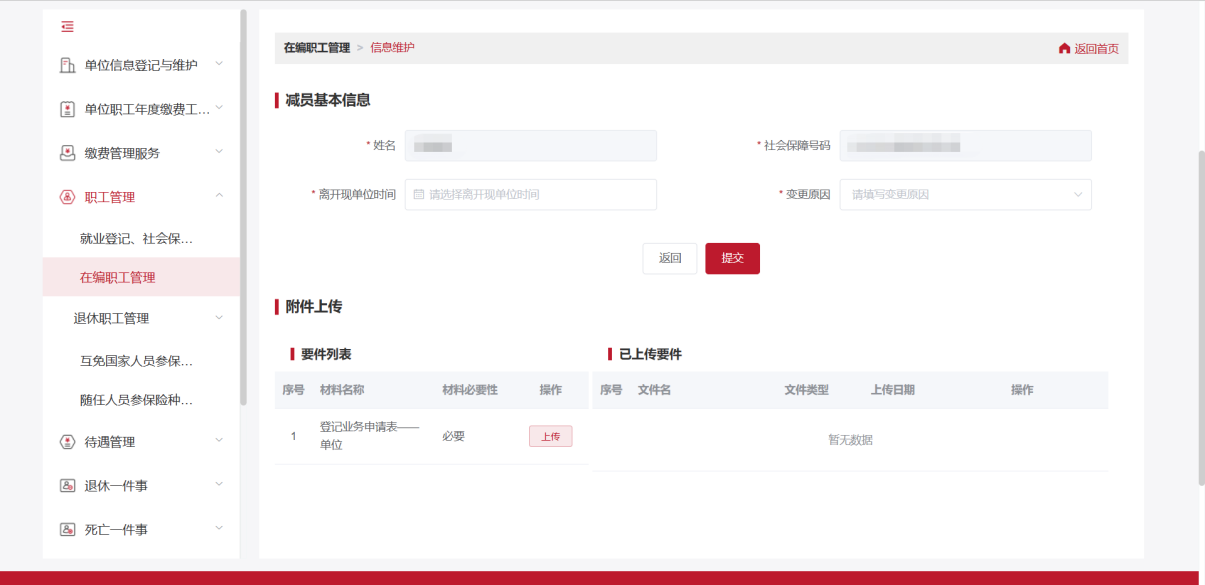 图片28.png