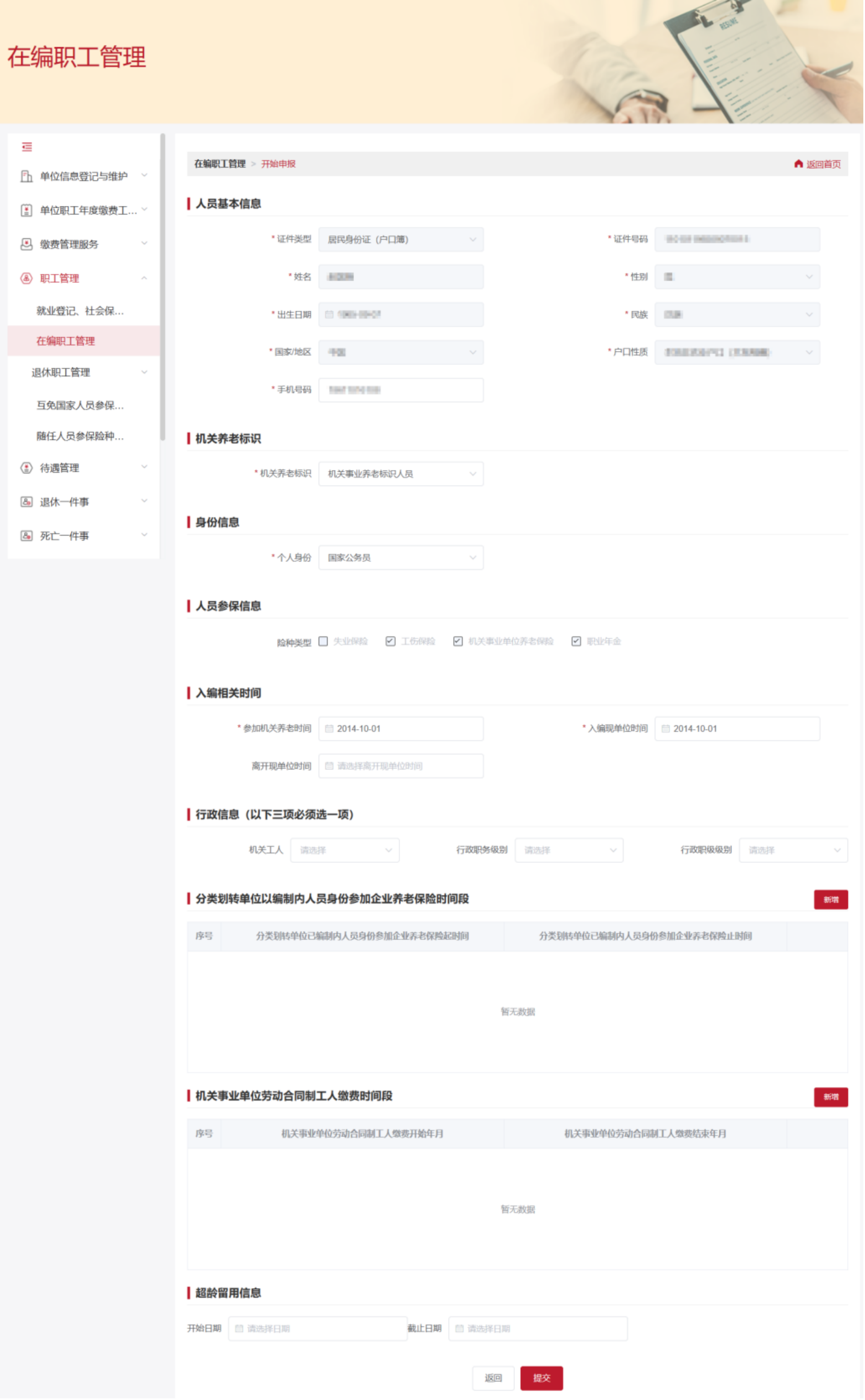 图片29.png