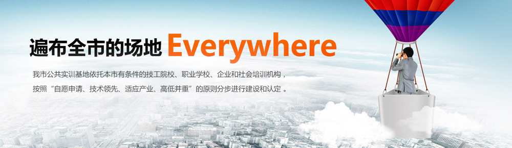 六合彩特码图_02