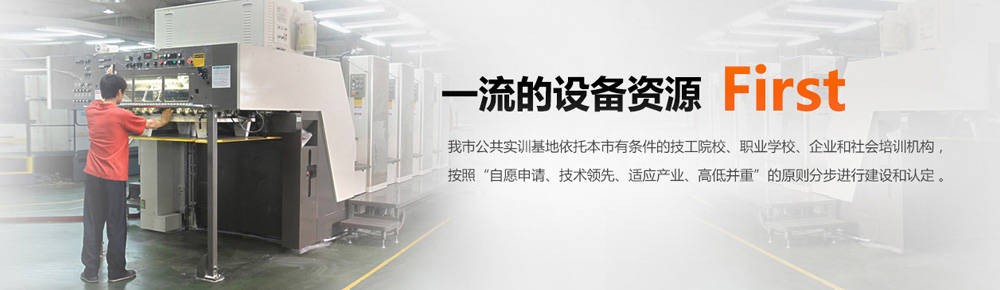 六合彩特码图_03